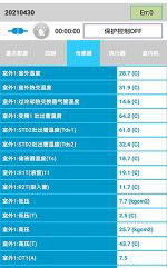 浠水中央空调维修电话是多少