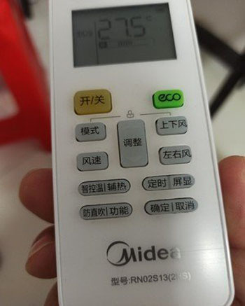 浠水空调遥控器打不开